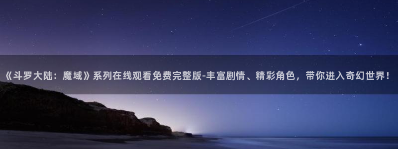 城市猎人91动漫