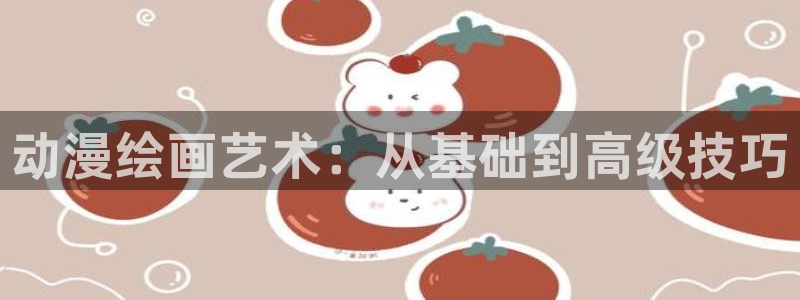 91动漫大片动漫