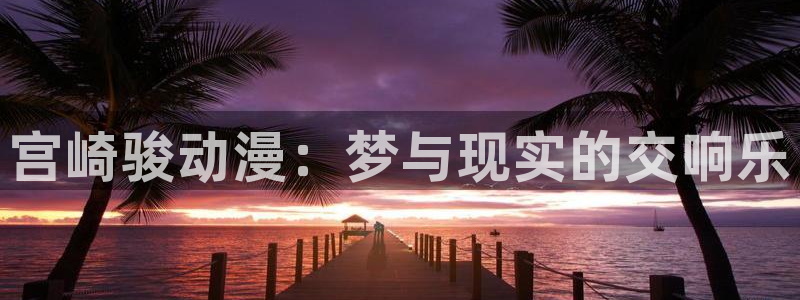 91动漫涩